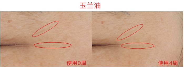 眼霜推荐lamer浓缩眼霜,lamer浓缩眼霜黑眼圈评测