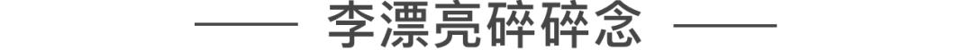 眼霜推荐lamer浓缩眼霜,lamer浓缩眼霜黑眼圈评测