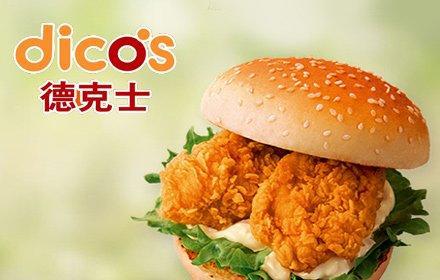 德克士鲜萃柠檬饮9.9,德克士鲜萃柠檬饮有白点