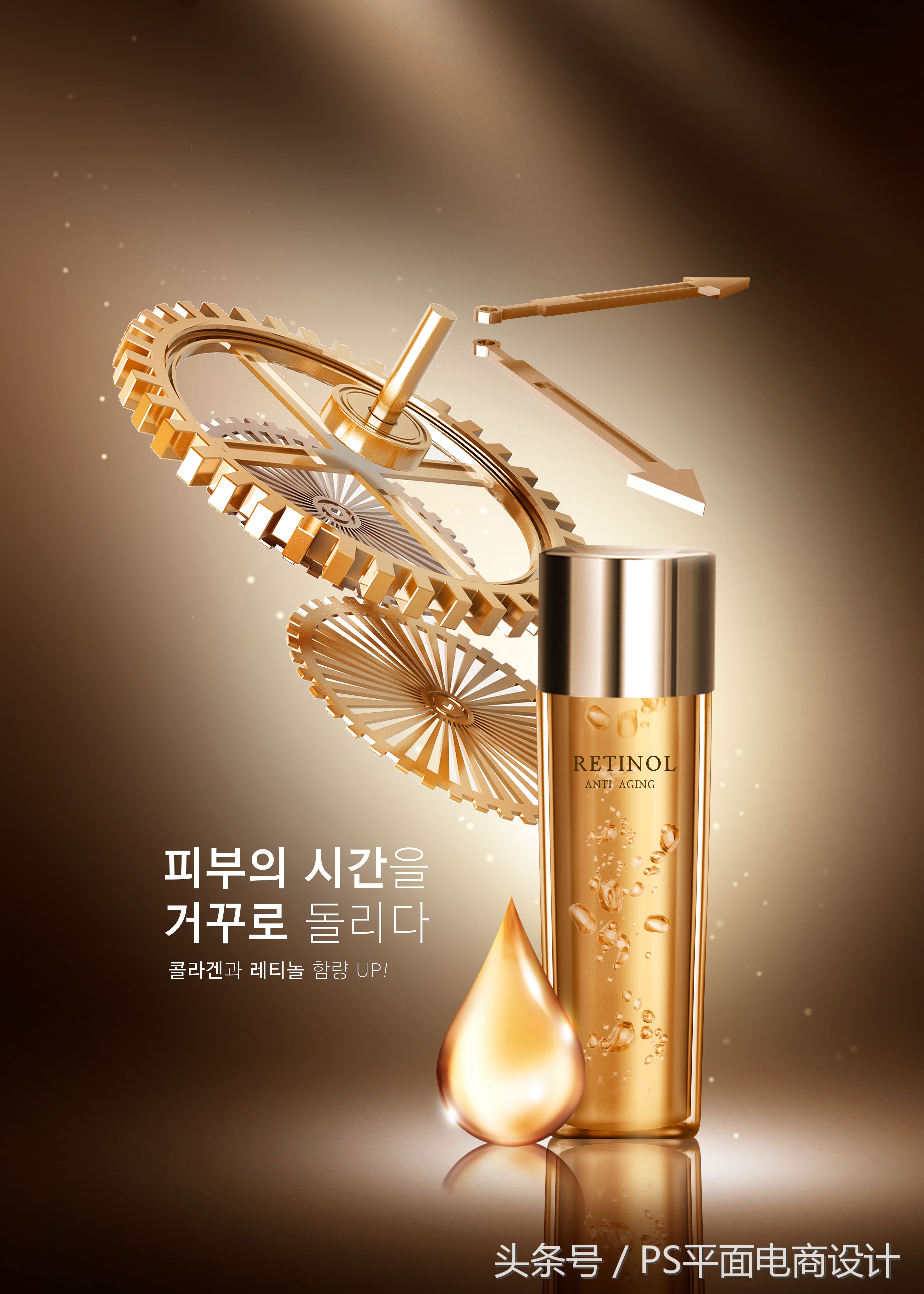 ps化妆品海报宣传模板,美妆设计宣传海报图片模板