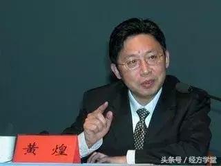 黄煌经方笔记,黄煌经方沙龙精华整理