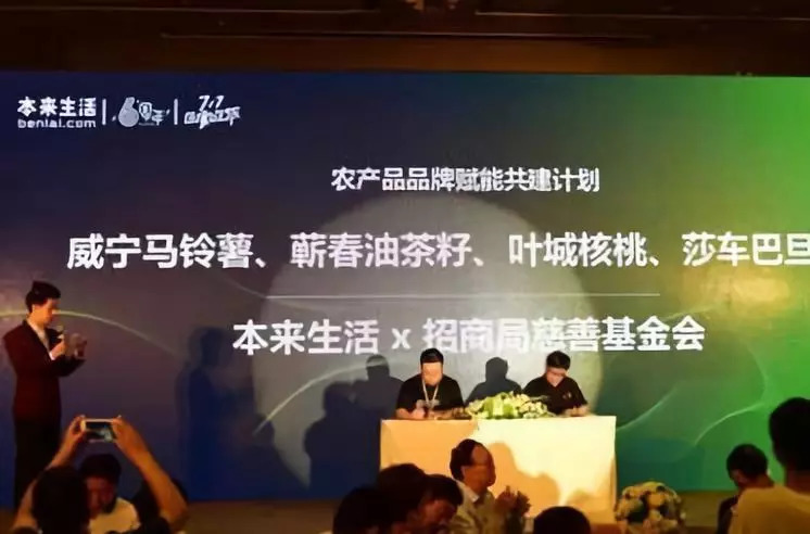 褚橙的商业模式是什么,褚橙有自己的电商平台