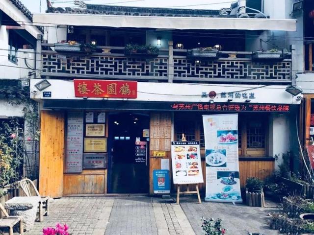 苏州皮市街美食攻略,苏杭旅游攻略苏州美食