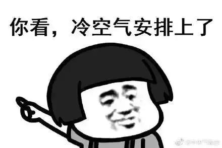 新一轮冷空气来袭合肥,合肥冷空气