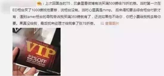 坑人的国外游,扒一扒海外游的坑