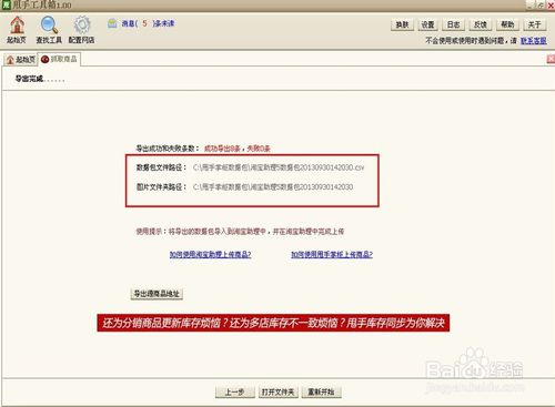 莆田*党**、淘宝客都在用的一软件，知道的都赚疯了