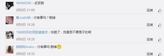 Justin新发型酷似小鬼，“黑指甲”成焦点，粉丝喊话：赶紧删图