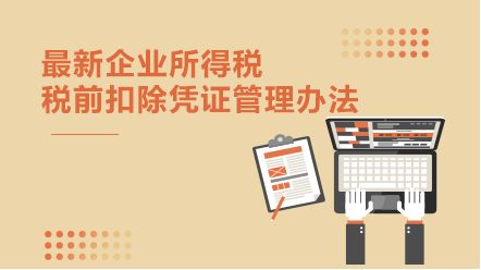 会计中为什么不能公账转私账,怎么从私账转公账