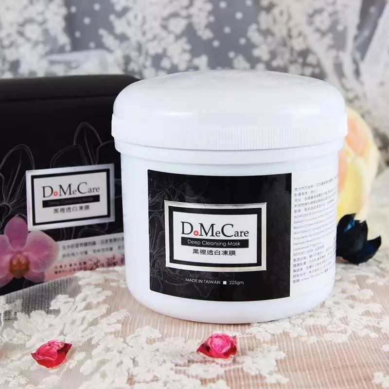 dmc欣兰黑冻膜,dmc欣兰黑里透白冻膜面膜225g