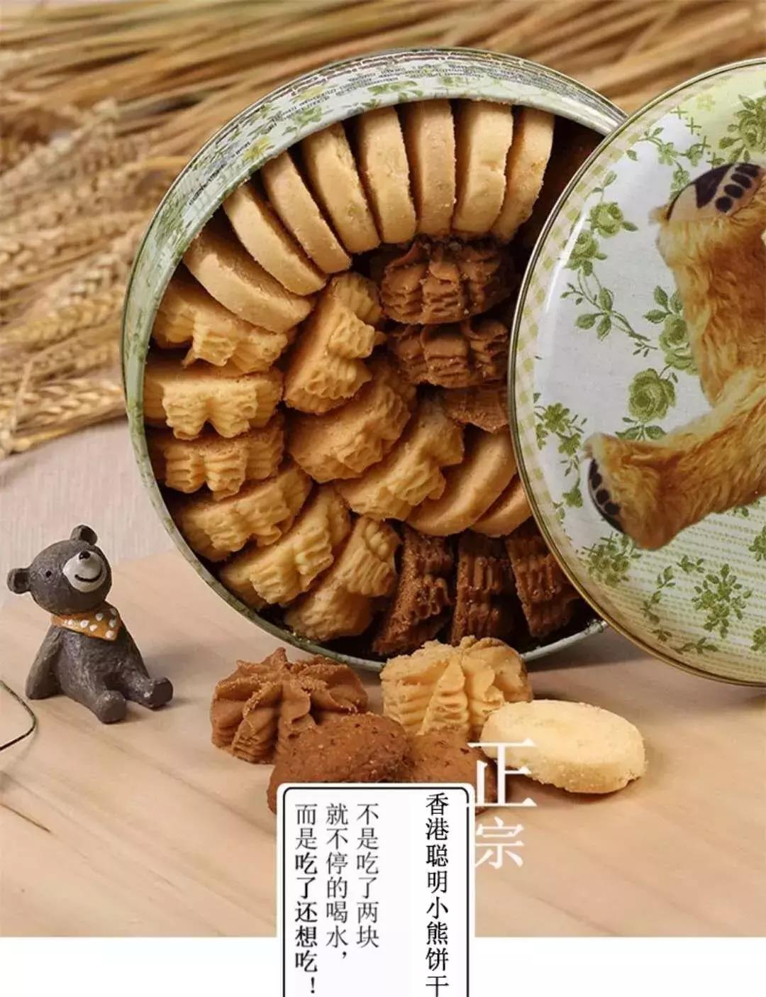 深圳香港珍妮小熊饼干是正品吗,香港买小熊饼干地址