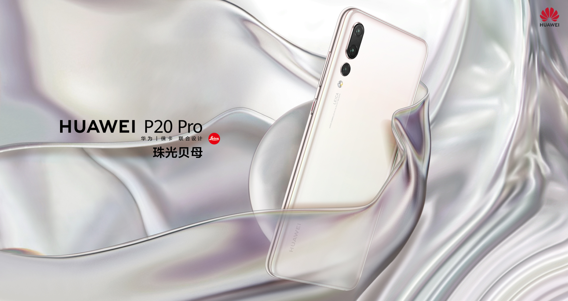 掌握HUAWEIP20系列的这几个功能，工作和学习事半功倍