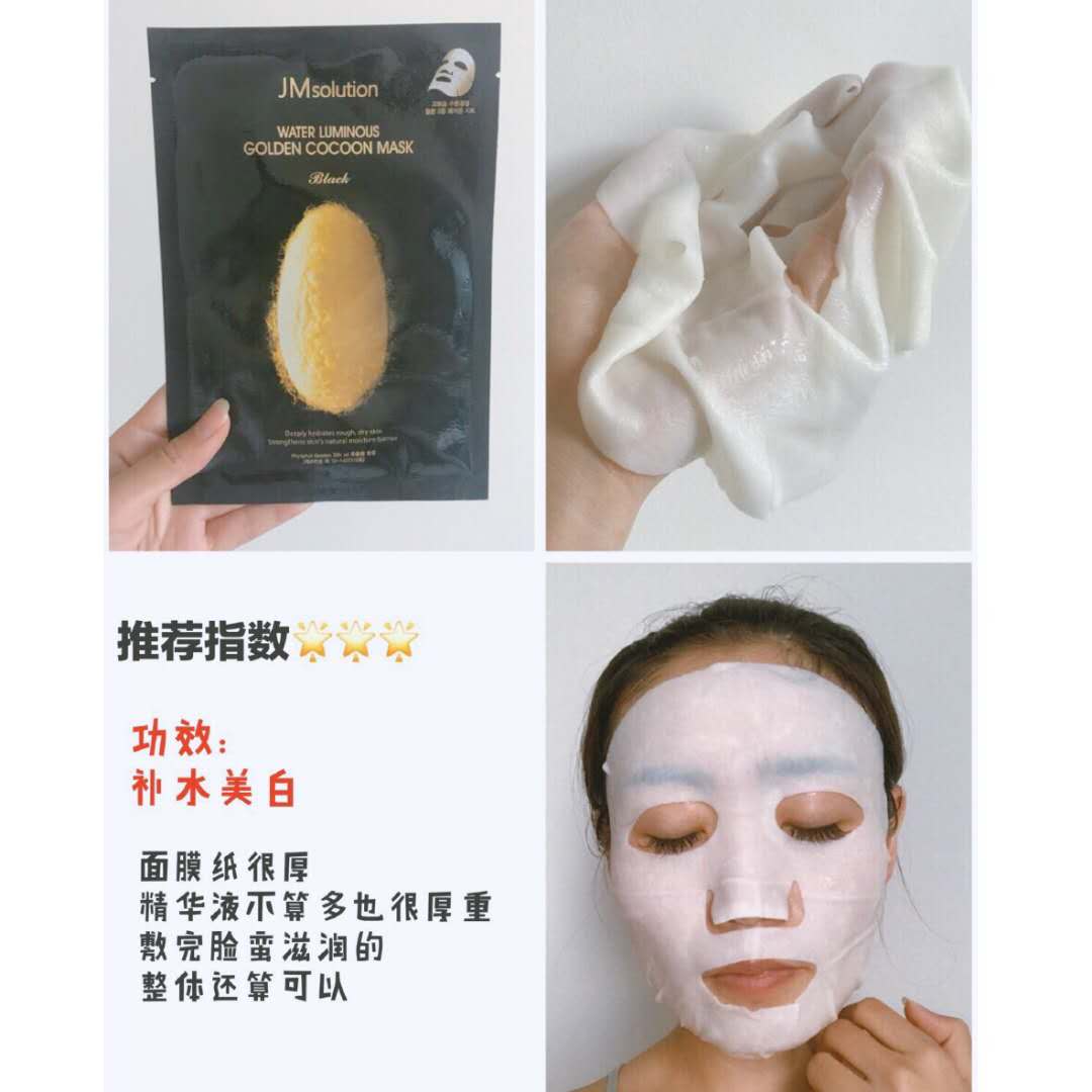 推荐的网红面膜好用吗知乎,10款平价保湿的网红面膜大点评
