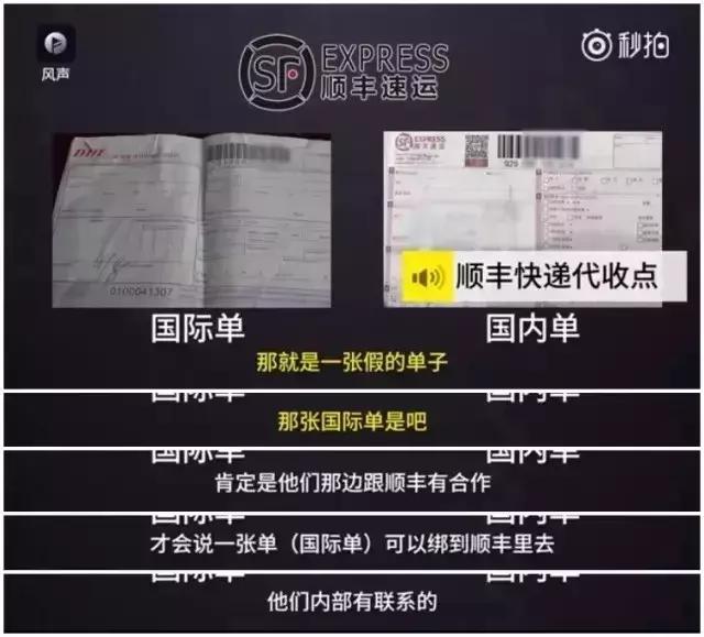 假货商家缺德是真的吗,假货横行真的假的