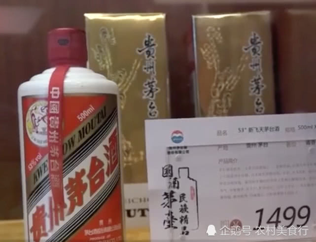 日本卖的茅台酒,飞天茅台酒53度价格在日本卖
