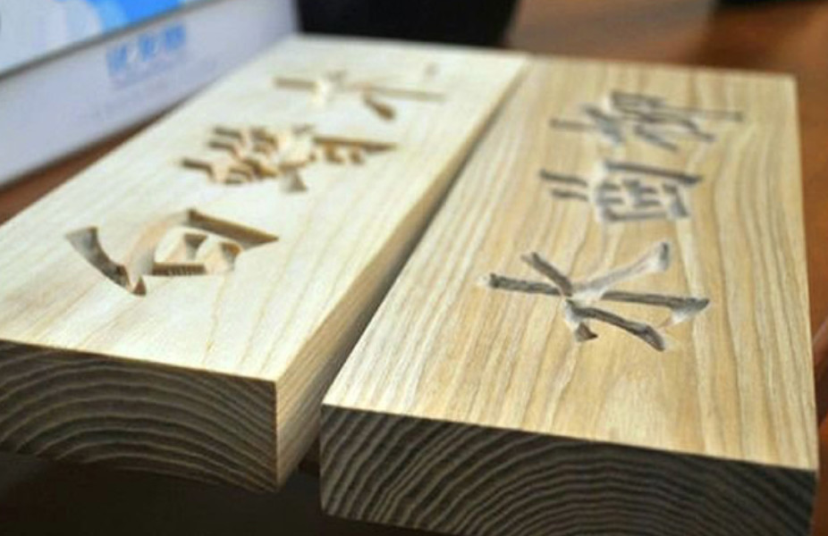 “床事”知多少？