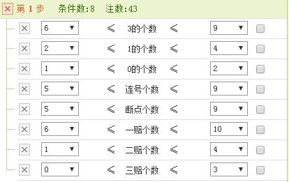 十四场胜负彩18113期开奖结果,第18113期14场胜负彩分析