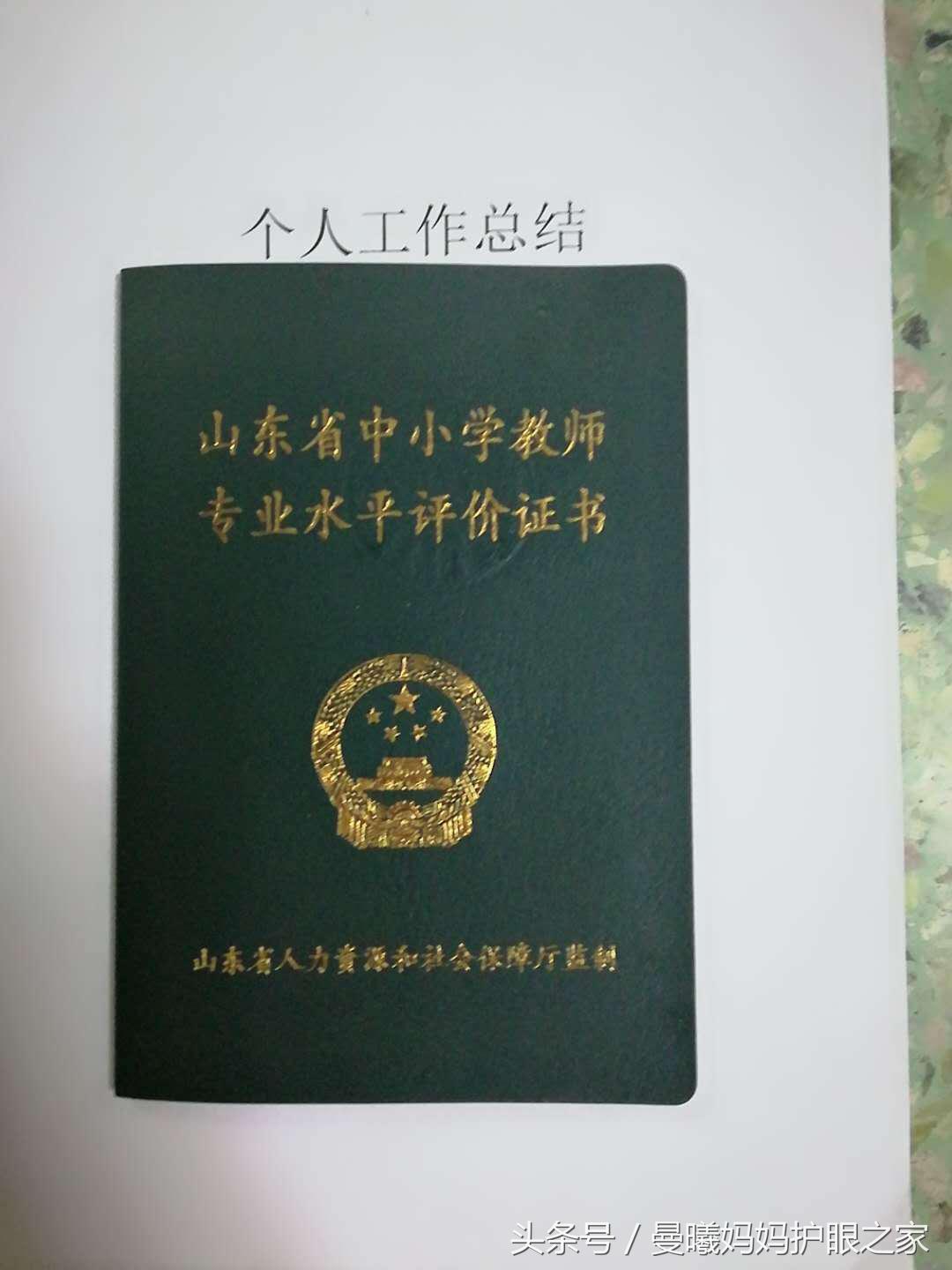 不要在该奋斗的年纪选择安逸介绍,不要在本该奋斗的年龄选择去偷懒