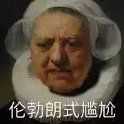 2019年网络十大流行语英译,网络流行语大全及翻译