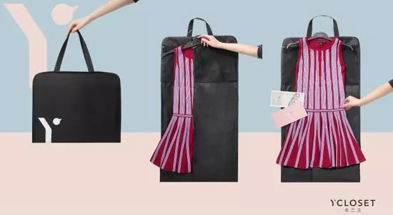 真格早期项目「衣二三」宣布完成阿里巴巴战略投资