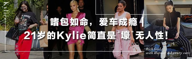 有钱就是任性！自行车我只骑爱马仕，垃圾桶我只用LV！