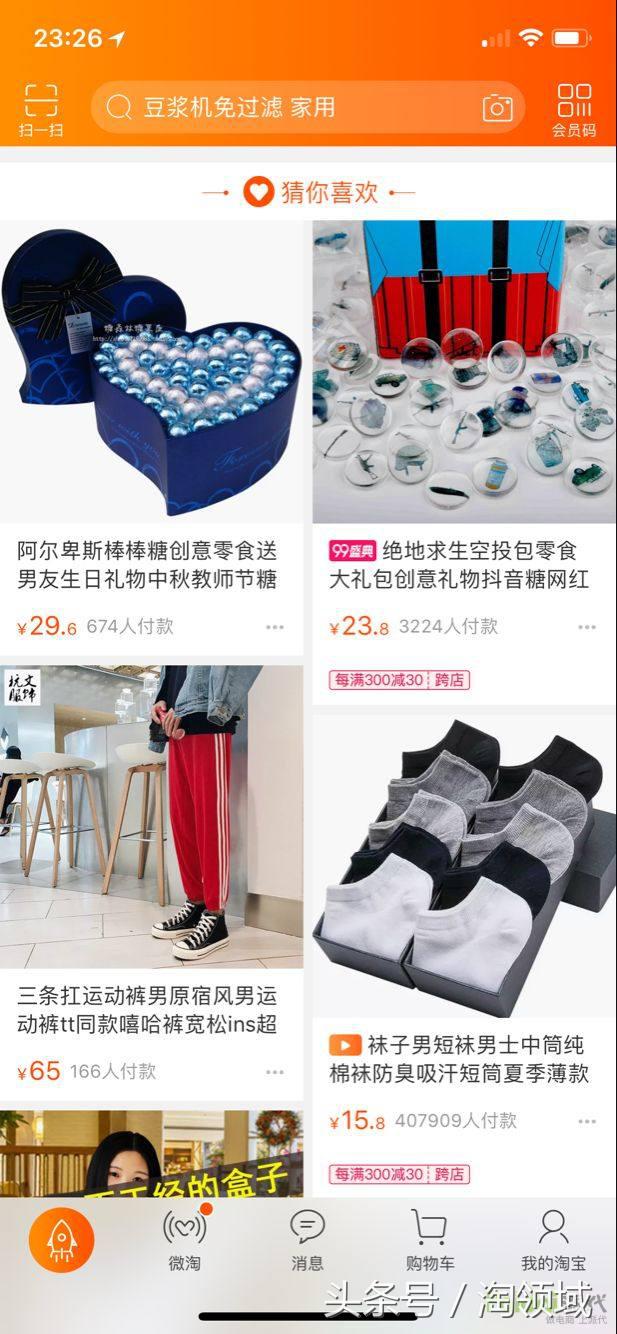 直通车培训比较靠谱,直通车培训班有哪些课程