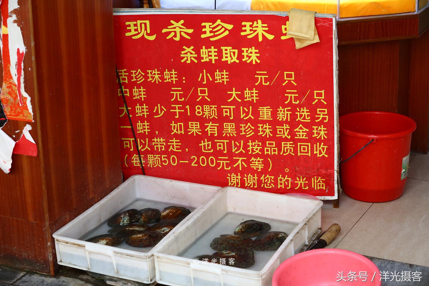 北海老街珍珠粉哪里有卖,北海本地人去哪买珍珠粉