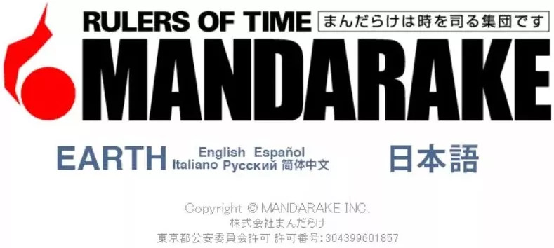 日本中古店是二手店么,日本中古二手店网店