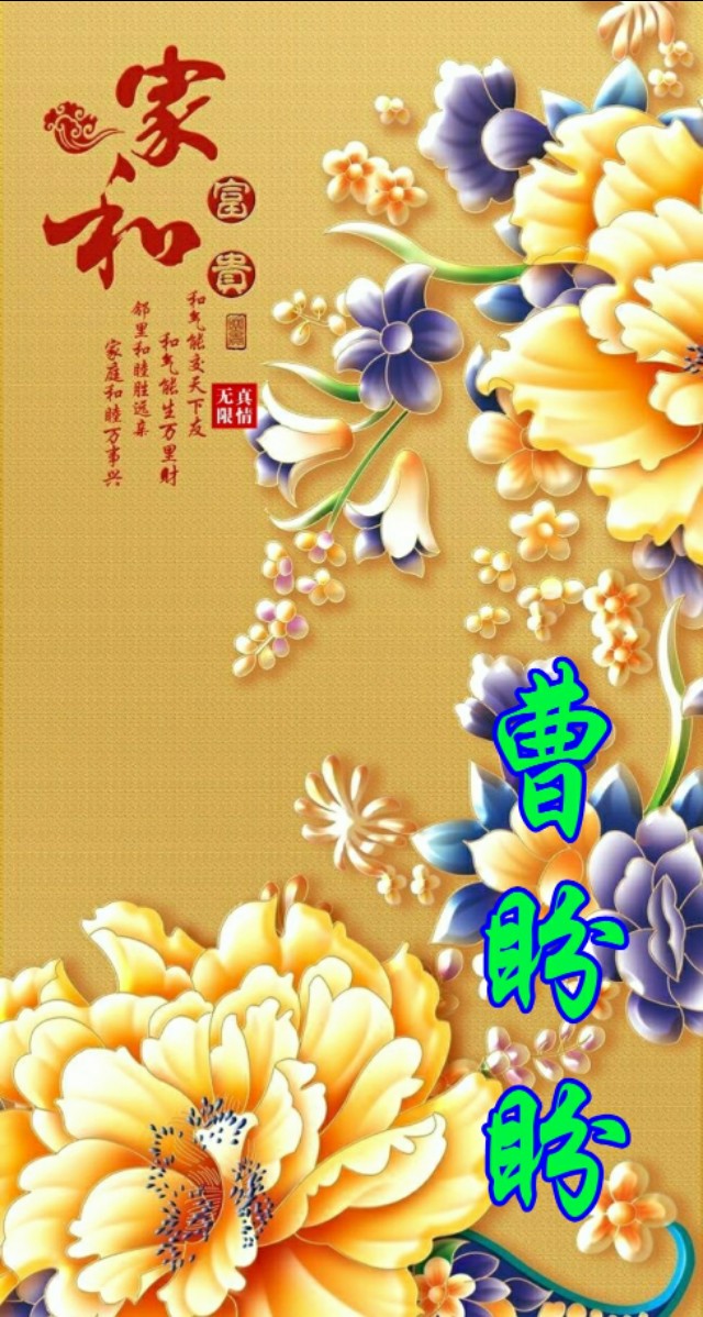 松鹤延年国画寓意,松鹤延年花语