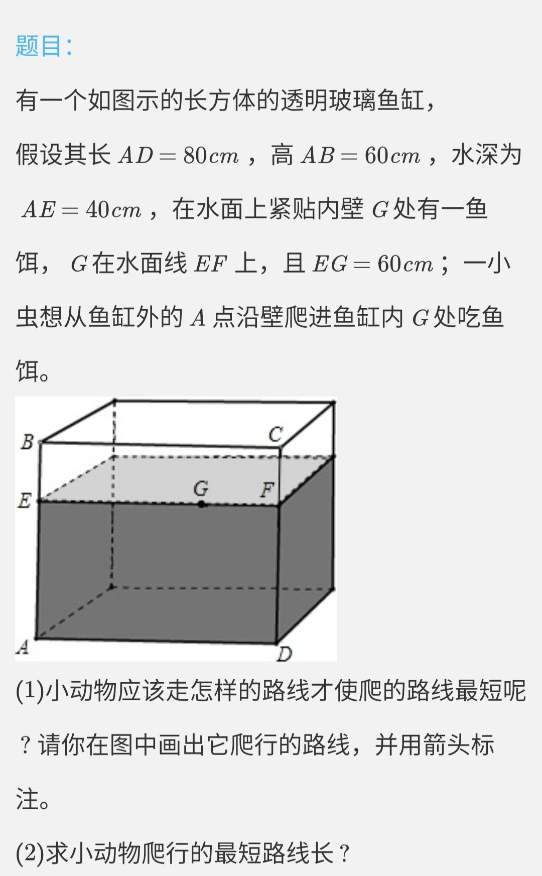初二上册数学勾股定理口诀,沪科版八年级勾股定理常见题型