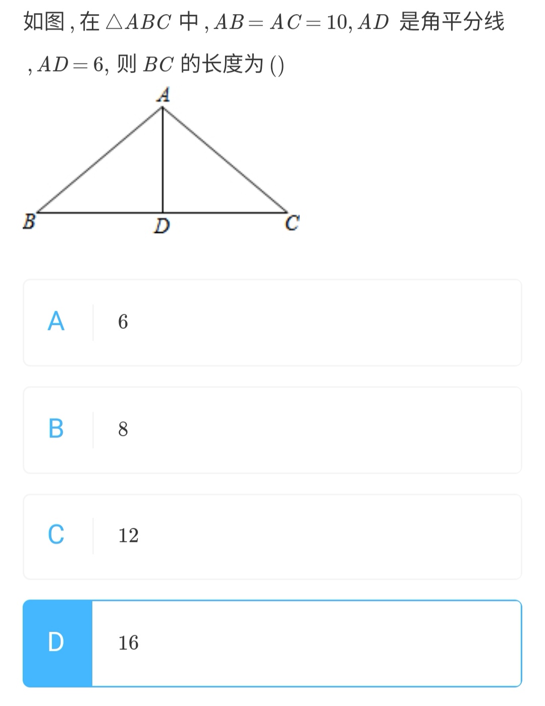 初二上册数学勾股定理口诀,沪科版八年级勾股定理常见题型