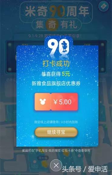 绫冲鏈堥ゼ绀肩洅绌虹洅,瑗垮畨绫虫棗鏈堥ゼ绀肩洅