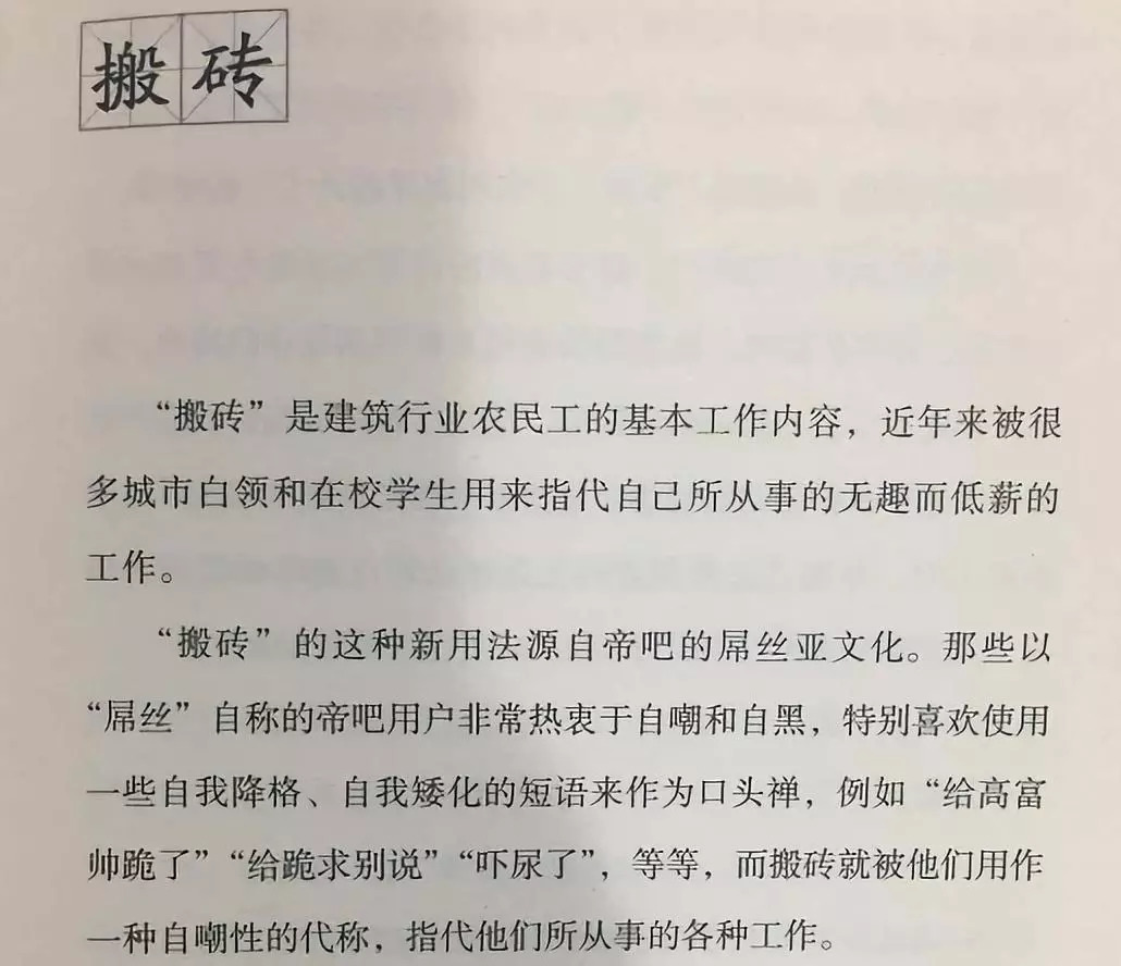 90后00后聊天有什么不一样的,大部分90后00后都在干什么