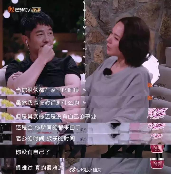 谢娜产后是怎么瘦下来了的,谢娜产后复出首秀素颜出镜