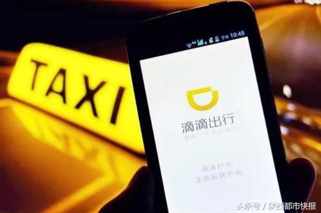 滴滴接单后开启飞行模式有录音吗,滴滴打车技巧及注意事项