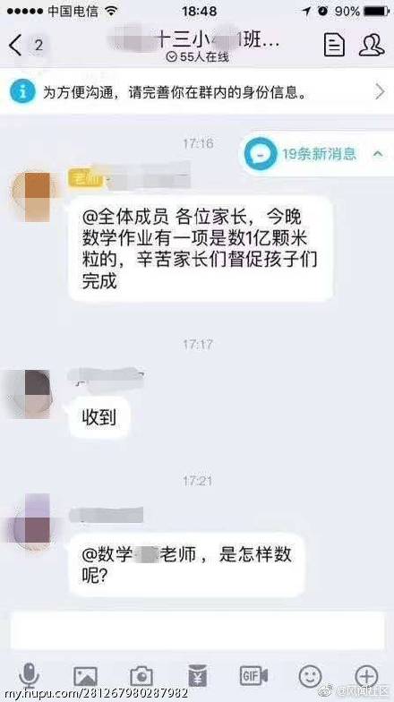 轻松一刻：这个不经意的小动作，可能毁了孩子一生