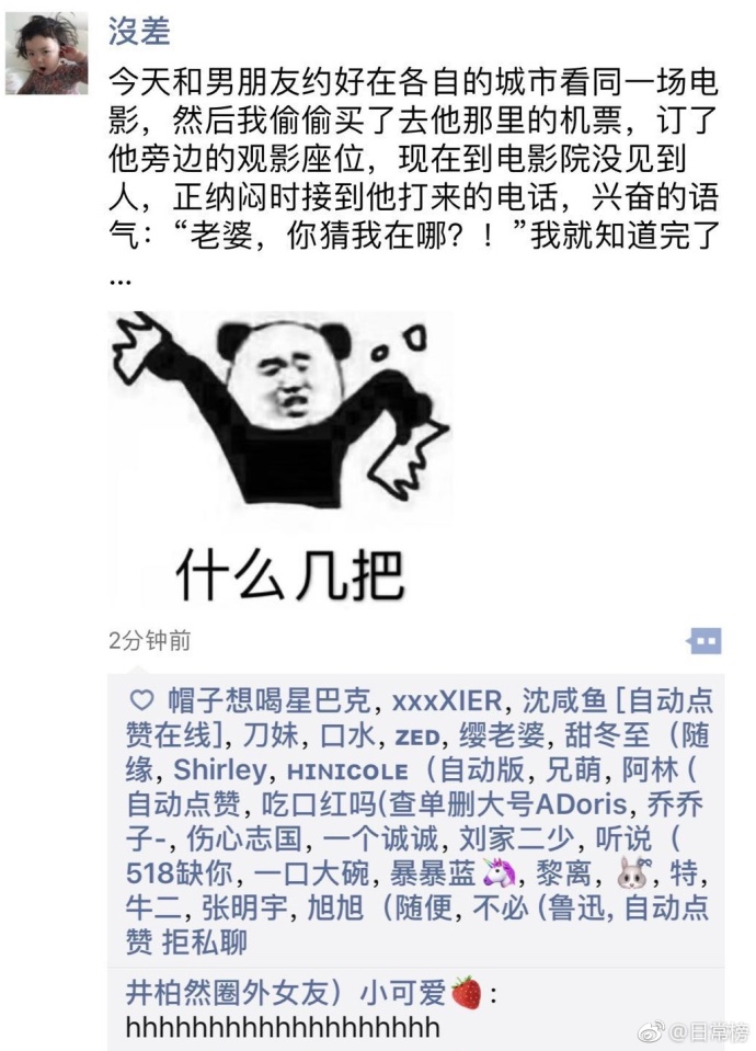 轻松一刻：这个不经意的小动作，可能毁了孩子一生