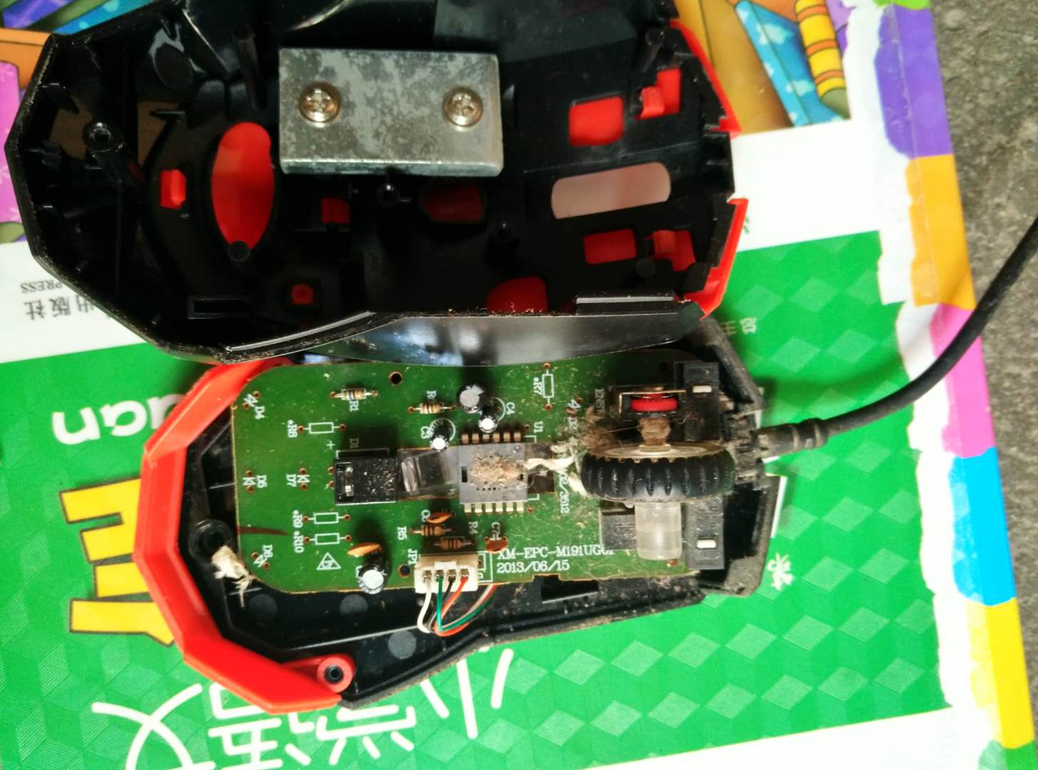 职场鼠标灵不灵,职场不求人