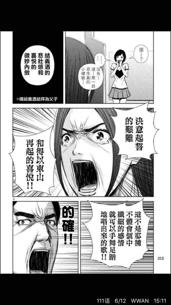 从如龙0、后街女孩、赌博默示录看日本yakuza(黑帮)的影子