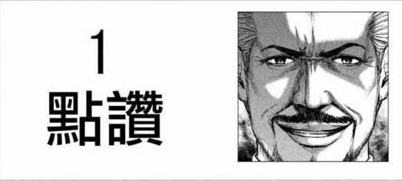 从如龙0、后街女孩、赌博默示录看日本yakuza(黑帮)的影子