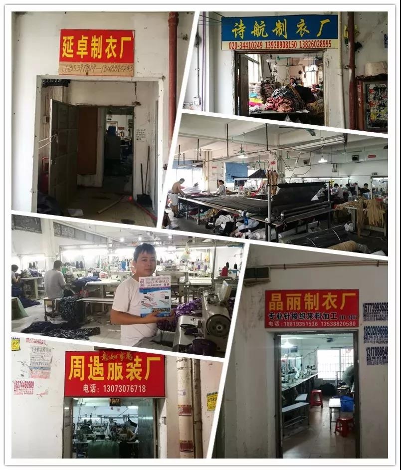 广州海珠区制衣厂状况,广州海珠区服装加工厂在哪里
