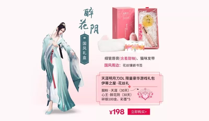 澶╁垁缇庡绀肩洅,澶╁垁鍥介缇庡绀肩洅