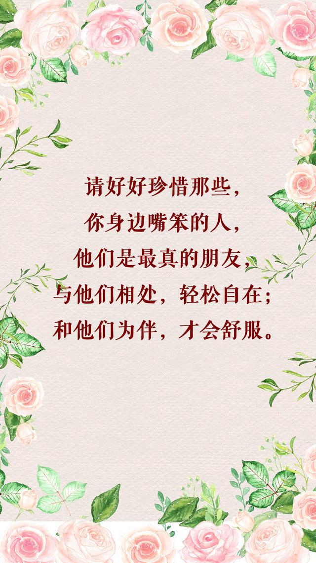 表达自己嘴笨不会说话的文案,献给那些嘴上不会说的人