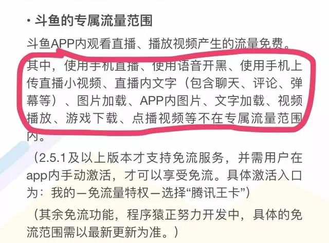 吊打某通“王卡”套路，移动公司出绝招了！这是要干翻……
