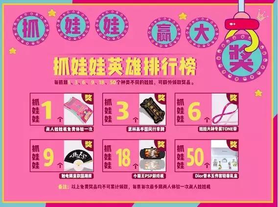 娃娃机惊现真娃娃,重庆网红大型娃娃机