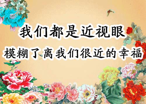 会动的图片大全大图,会动的花动态图片