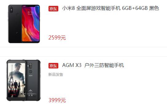 2021京东双11苹果白条免息,京东iphone15免息白条哪里抢