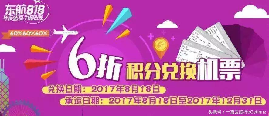怎么在日期临近买到最便宜的机票,如何选择最便宜的机票目的地随意