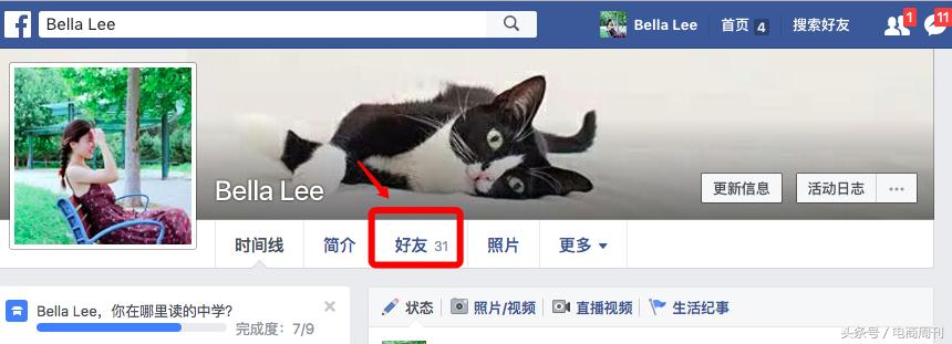 Facebook开发客户方法大全!怎样添加粉丝