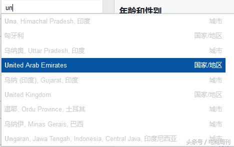 facebook开发南美客户技巧,facebook如何开发美国潜在客户