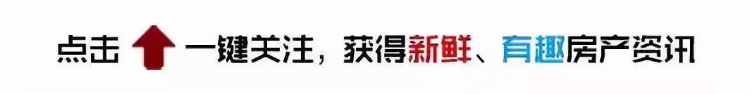 五个技巧判断房屋的风水好坏,新房入住多久能知道风水好坏